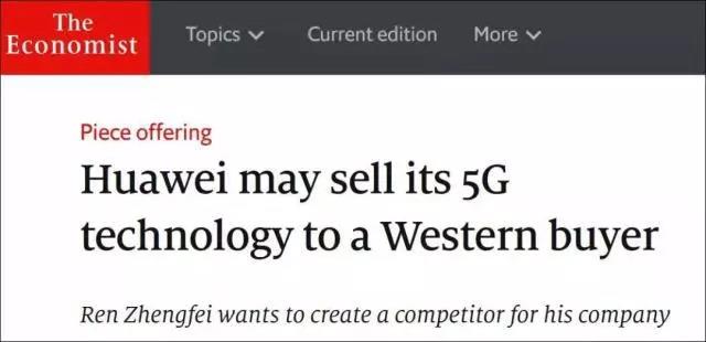 任正非突然宣布一个“大胆”想法：向西方出售5G制造竞争对手.jpg