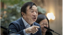 全文来了！华为任正非：从追求规模转向追求利润和现金流