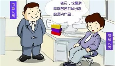 案例：中国制造业，该醒醒了！
