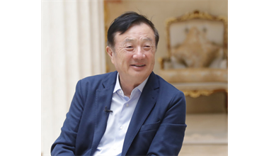 华为发布面向2025十大趋势