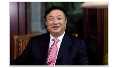 《华为是谁》BBC纪录短片第一集：白手起家（视频）
