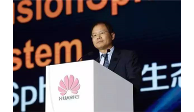 任正非签发最新电邮：管理者的18种堕怠行为