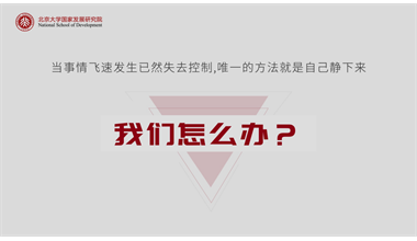 陈春花：不再熟悉的世界，机会依然源于回归顾客价值（万字深度长文）