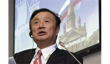 任正非：伟大都是熬出来的！