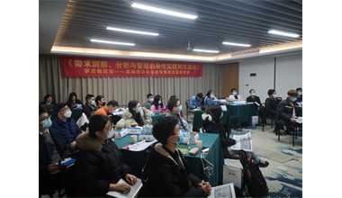 罗兰格咨询《产品需求分析与需求管理》公开课完美落幕