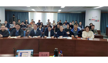 罗兰格咨询为山东产业技术研究院开展《基于市场导向的产品创新-IPD集成产品开发》内训