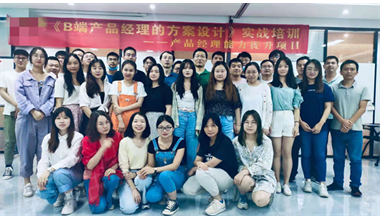 罗兰格咨询为跨境物流TOP3企业ZT集团开展《B端产品经理的方案设计》实战内训