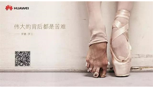一个女儿的父亲给任正非的一封信：一夫振臂万夫雄