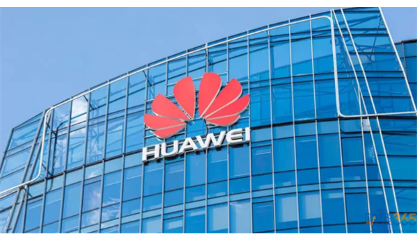 华为公布2020年上半年经营业绩