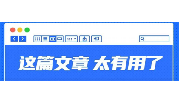 后疫情时代IVD企业该何去何从？（三）