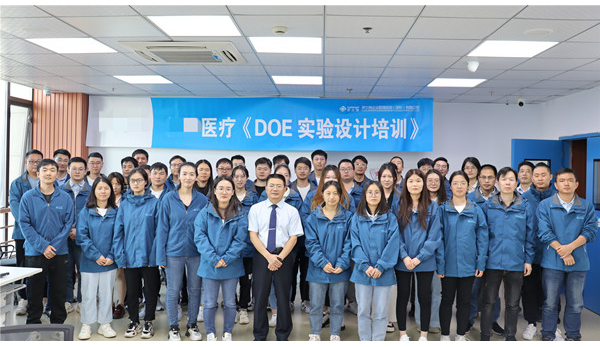 罗兰格咨询为上海某IVD企业开展《DOE实验设计实战》内训