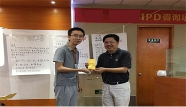 深圳某地暖温控器企业“IPD咨询项目”第三期正式启动